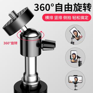 Tripod stand for Phone camera Holder mount Bluetooth remote