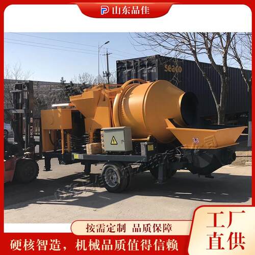建筑工程水泥搅拌设备路面施工混凝土拌匀机便携式混凝土搅拌机