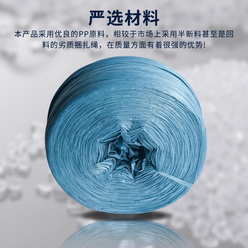 回料捆抽绳绳子手生料塑料绳带质量带扎扣柔软加宽工绑打包纸箱