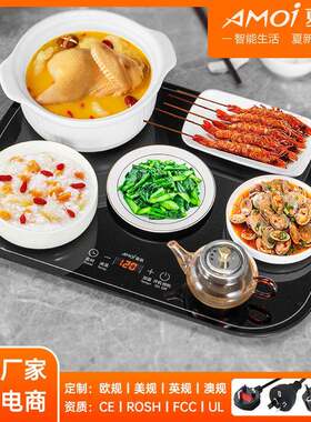 夏新智能恒温暖菜板家用定时饭菜加热板餐桌热菜版多功能保温板