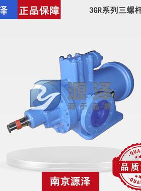 高低压稀油站用 3GR70X2 三螺杆泵 工业润滑系统油泵机组 无脉动