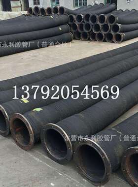 防汛抗旱清淤排污专用450,500mm吸水排泥抽沙专用橡胶钢丝管