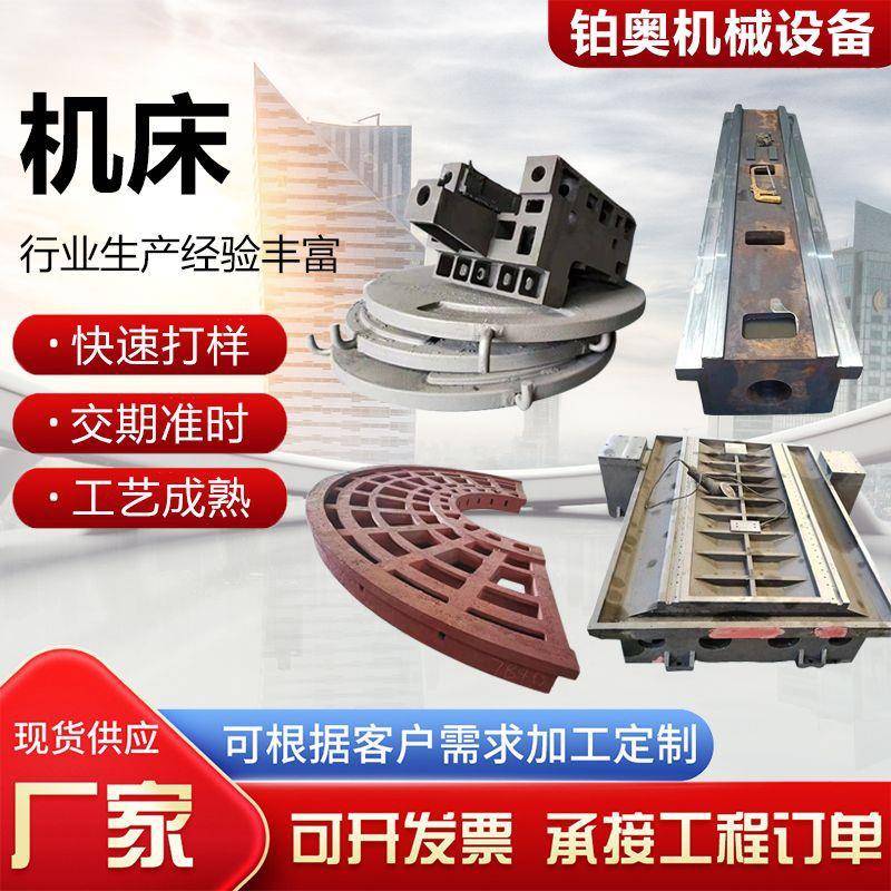 机床卧式龙门镗床一体机金属铣削机床多功能数显铣头钻头工具机床