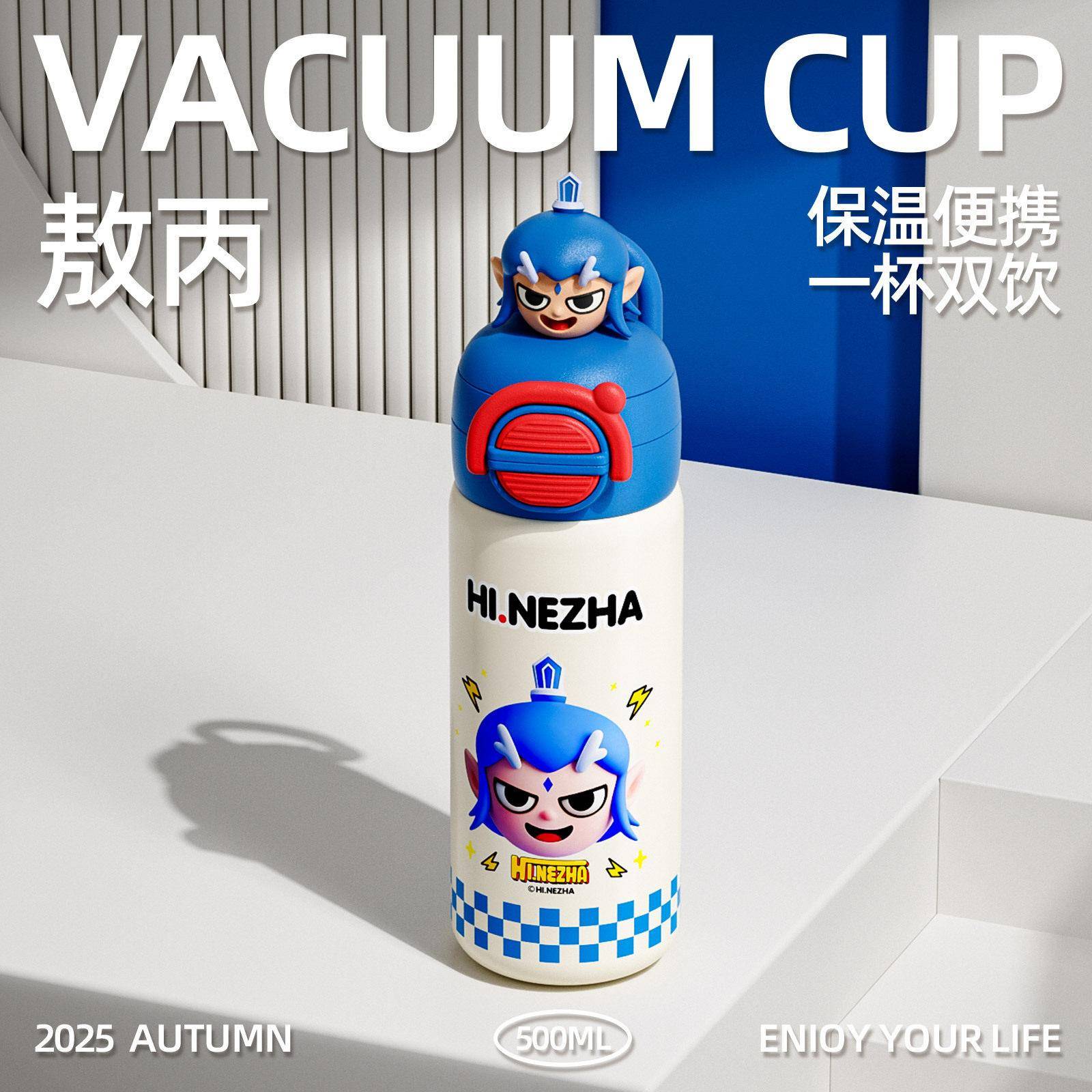 贝十八哪吒传奇系列500ml双饮水杯水杯便携大容量颜值卡通
