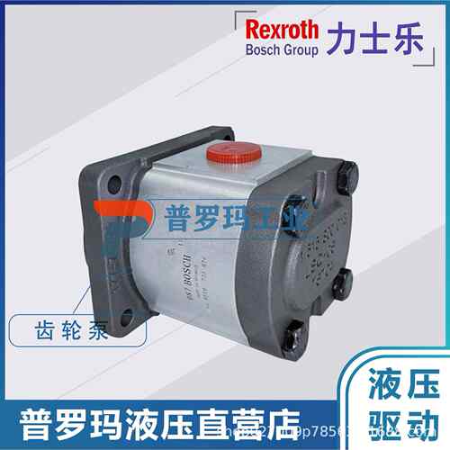 Rexroth力士乐齿轮泵1PF2G2-4X/004/005/008/011RC20MB液压泵油泵