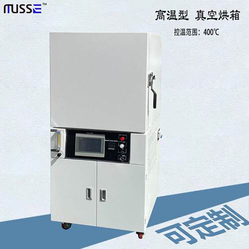防氧化真空烘箱充氮气厂家直销退火炉恒温烤箱500度抽真空充氮气