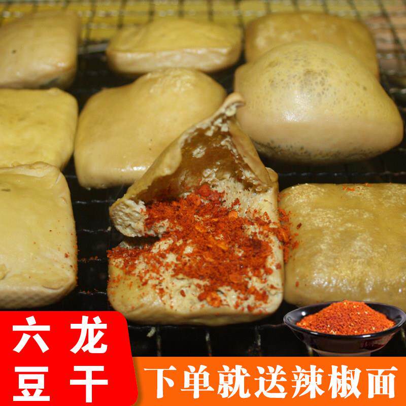 小豆干贵州特产毕节大方手撕豆腐臭豆腐烤小豆腐豆腐干麻辣手撕豆