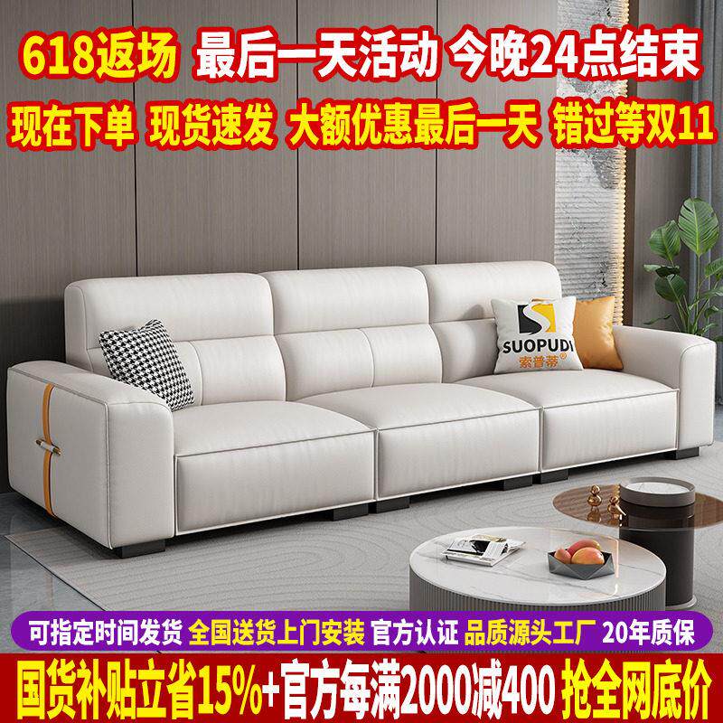 真皮沙发小户型现代简约头层牛皮沙发客厅意式极简豆腐块直排沙发