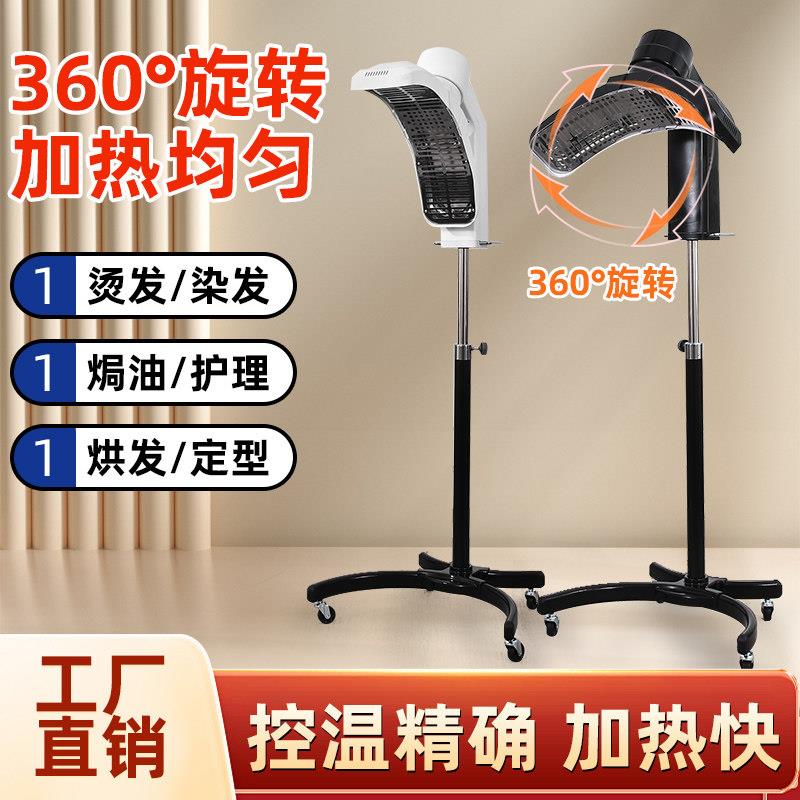 智能美发店旋转加热机器烫发加热器理髲店飞碟加热器冷烫机烘发机