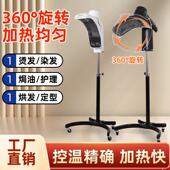 智能美发店旋转加热机器烫发加热器理髲店飞碟加热器冷烫机烘发机