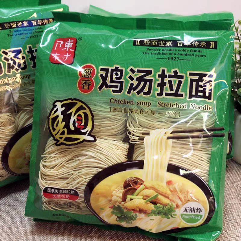 陈村牌葱香鸡汤拉面668g/袋非油炸猪骨浓汤面广东顺德面条速煮面