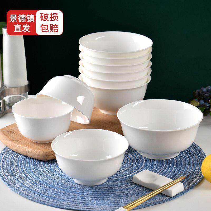 。骨瓷家用盘子饭店陶瓷小吃碟子小菜火锅盘酱油碟蘸料碗味碟酱醋