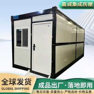 高端折叠房集装 打包箱房 箱厂家生产折叠移动活动板房翼式