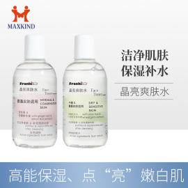 Franki&CO晶亮爽肤水水润保湿弹嫩清爽化妆水敏感肌适用250ml