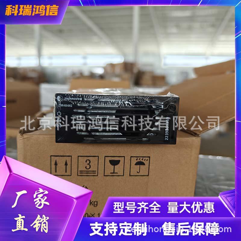 全新ZHR484KG通信电源整流模块48V75A嵌入式交转直1U电源