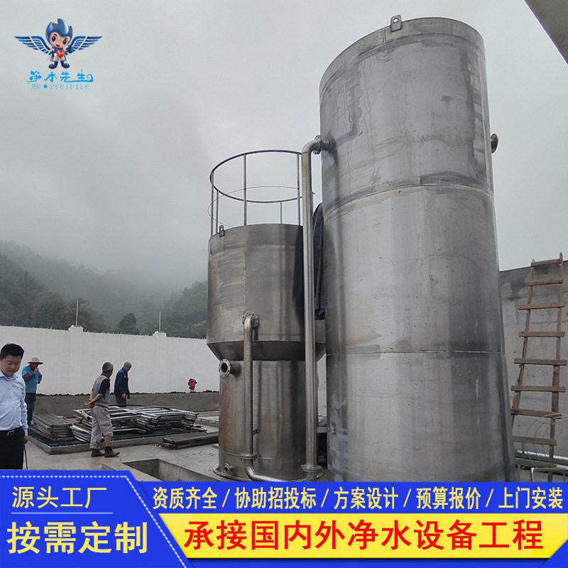 不锈钢一体化净水设备农村安全喝饮水供水工程自来水厂水处理设备