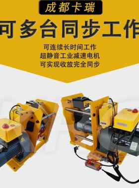 自动排绳电动绞机字械式限车位固定位VLB置绳出 一型工业卷扬机