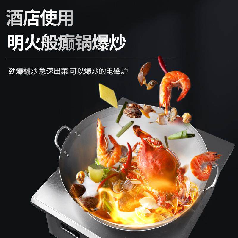 台式小炒炉 鑫沃嘉电磁炉大功率凹面台式食堂电炒炉8000W饭店爆炒