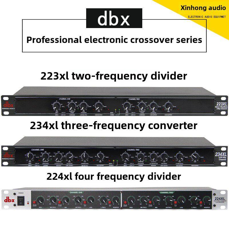 DBX223XL-234XL专业两三分频电子分频器超低音处理器舞台演出包邮