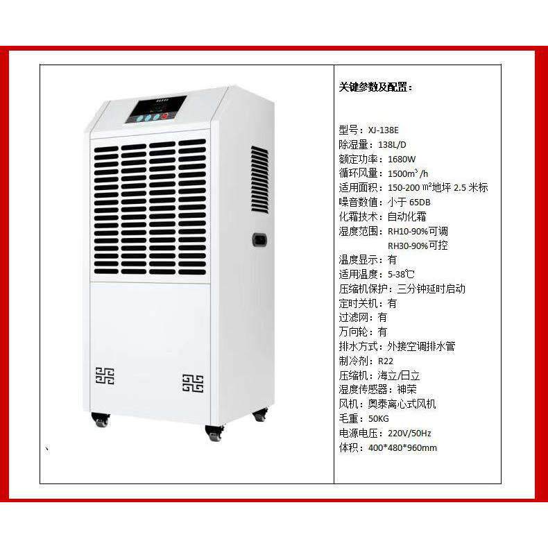工业除湿机出租出售大功率地下室抽湿家用吸湿器租赁南昌本地发货