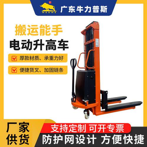半电动升高车1吨吨升降装卸货叉车堆高车仓储堆垛车