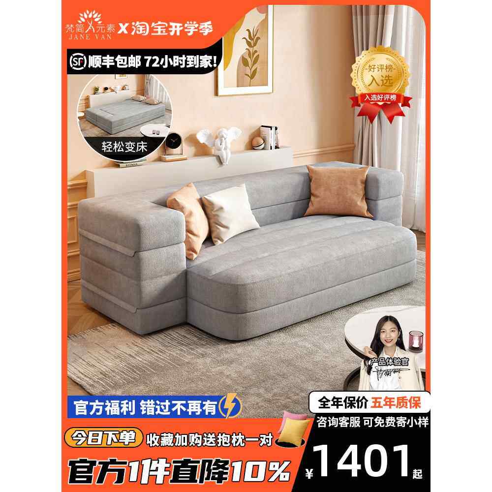 A10L沙发床两用多功能客厅书房双人可折叠小户型科技布磨砂布沙发