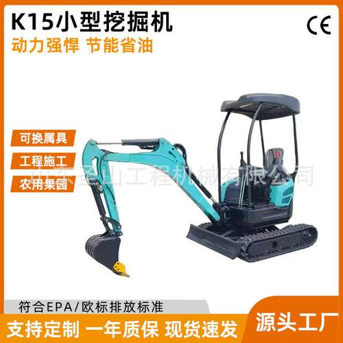全新小型挖掘机工程微挖家用两用小勾机土木工程用果园大棚挖掘机