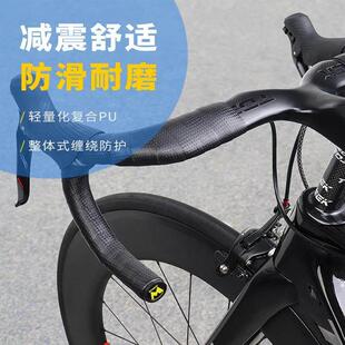 适用喜德盛公路自行车把带AD350/RC200/RS/RT180防滑弯把缠绕绑带