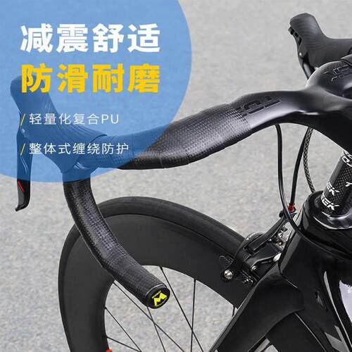 适用喜德盛公路自行车把带AD350/RC200/RS/RT180防滑弯把缠绕绑带