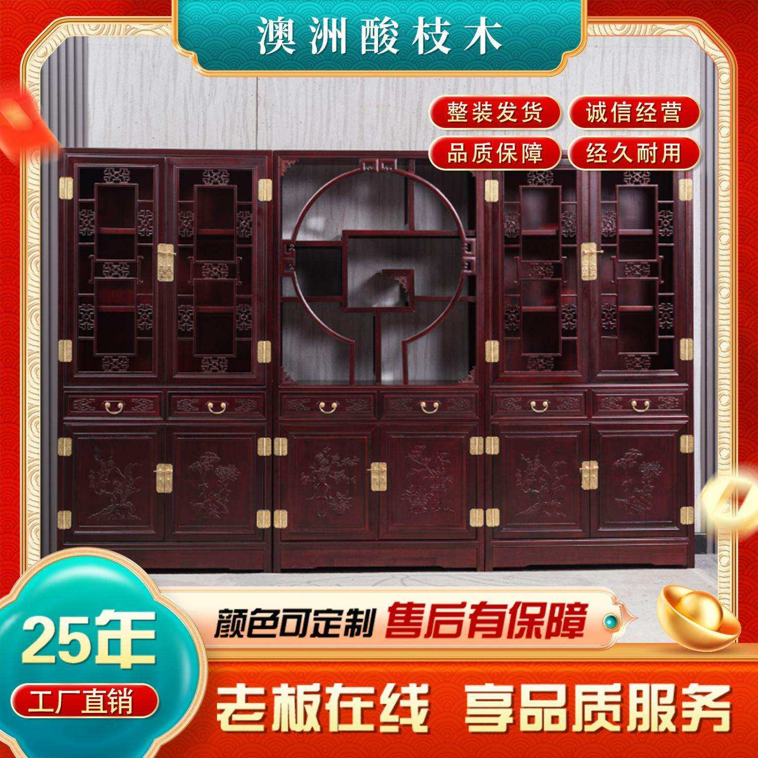 澳洲酸枝木中式豪华全实木书柜三组合展示架置物储物柜多宝阁书橱