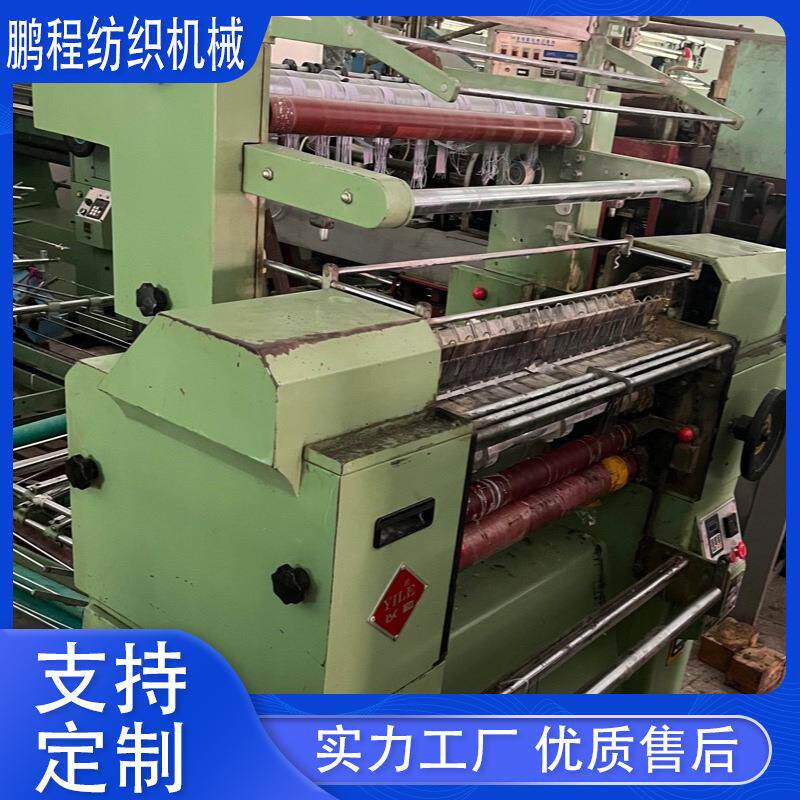 厂家销售二手达贺经编机 供应各种二手编制机械 随时洽谈