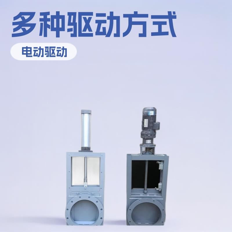 实体厂家开关插板锁闭阀现货供应质量保证带锁电动放料