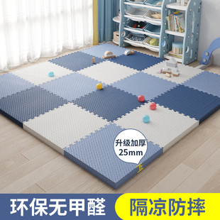 儿童加厚泡沫地垫拼接家用宝宝爬行垫卧室榻榻米垫子地板爬爬垫子