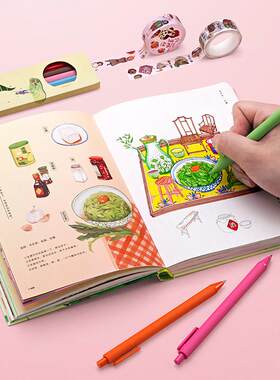 有礼有节食物恋手账套装创意食物食谱美食手帐本插画 画手绘本覆