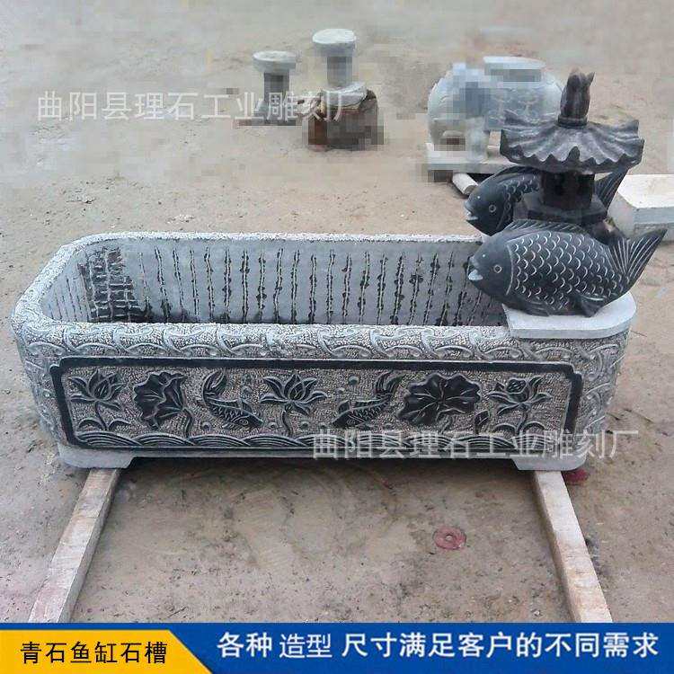 厂家直供石雕鱼缸青石长方形荷花鱼缸石槽庭院创意室内流水摆件