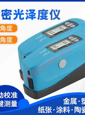 FRU威福光电WG60A单角度光泽度仪WG68三角度光泽度计WG60T测光仪