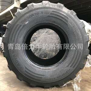 加宽拖车牧草粮食运输车轮胎 710/50R26.5真空钢丝轮胎