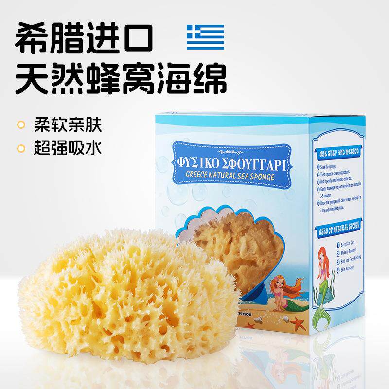 天然海绵婴儿洗澡海绵希腊进口新生儿宝宝专用儿童搓澡蜂窝沐浴球