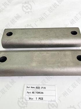 KOMAC工马破碎锤TOR36 TOR42 KB350 KB400扁销 高强度合金钢耐磨