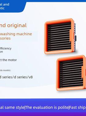 原装优旺地板清洗机配件云朵2.0/D100Proplus滤芯清洗液耗材