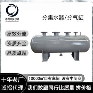 分水器分集水器分气缸分气包锅炉地暖分集水器蒸汽分汽缸分汽包