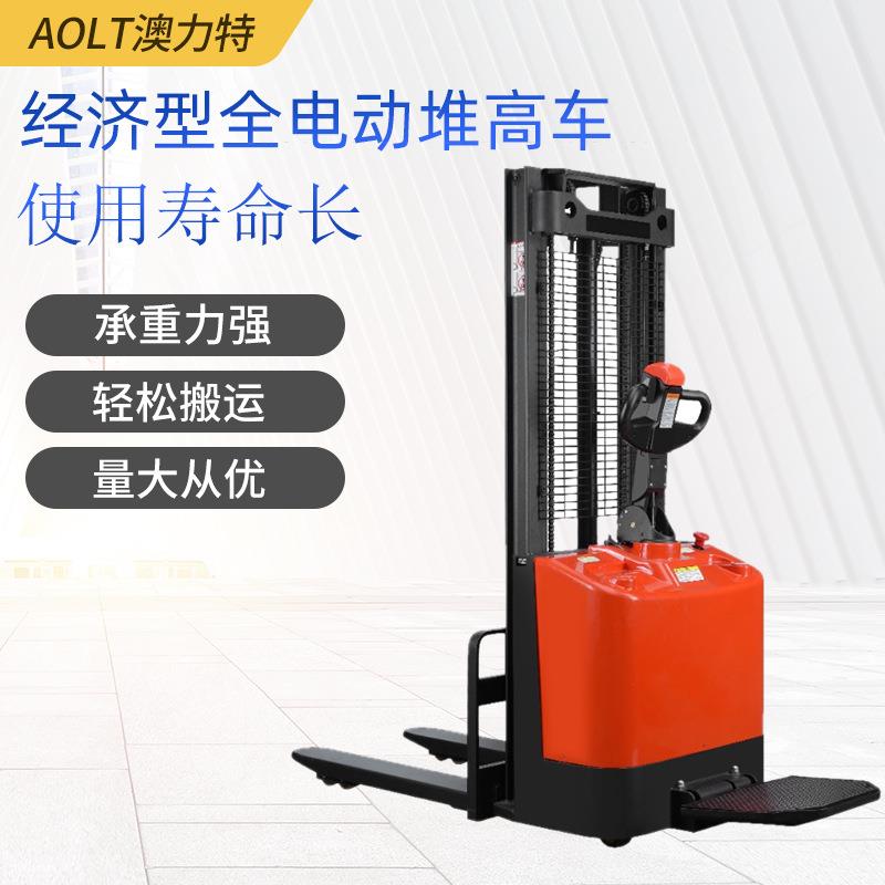 供应经济型全电动堆高车1.5吨装卸升高车站立式堆垛车2.5米