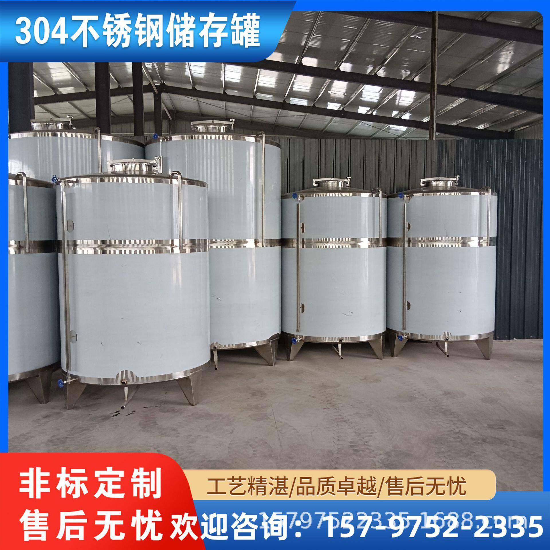 不锈钢双氧水储蓄罐 工厂废水储水罐 不锈钢氨水罐 现货