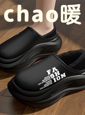 加绒锁温新中式男士棉拖2025爆款外穿超厚防水防滑保暖超舒适厚底