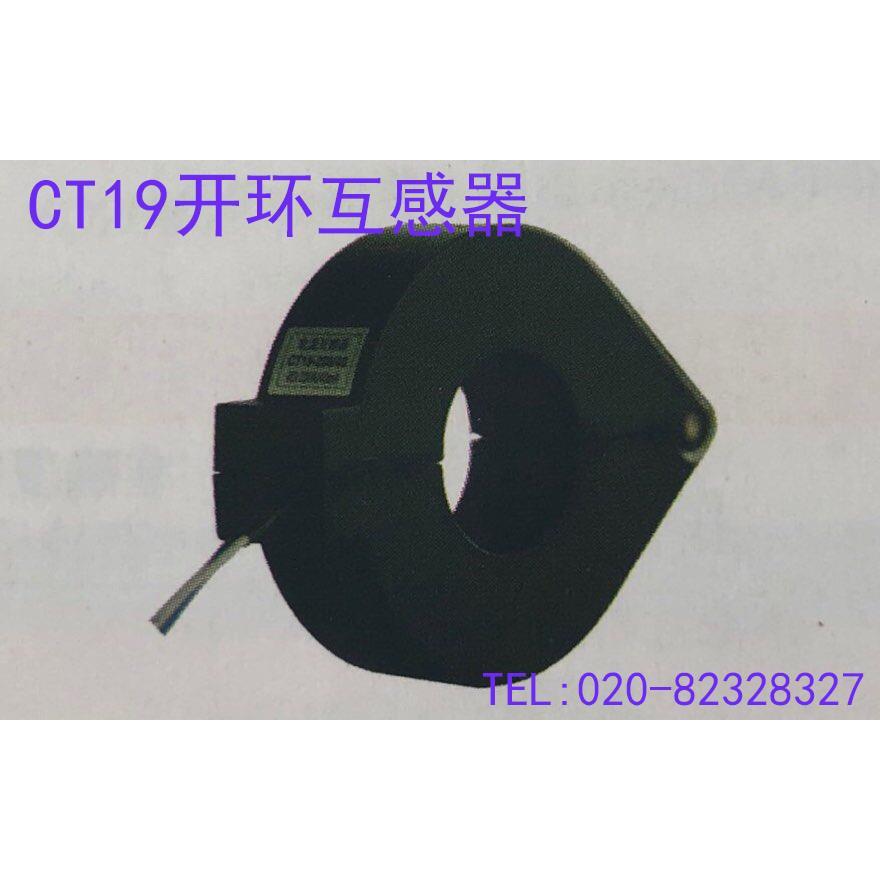 CTF30-150A/30mACTY16-100A/40mA配套外置互感器选型