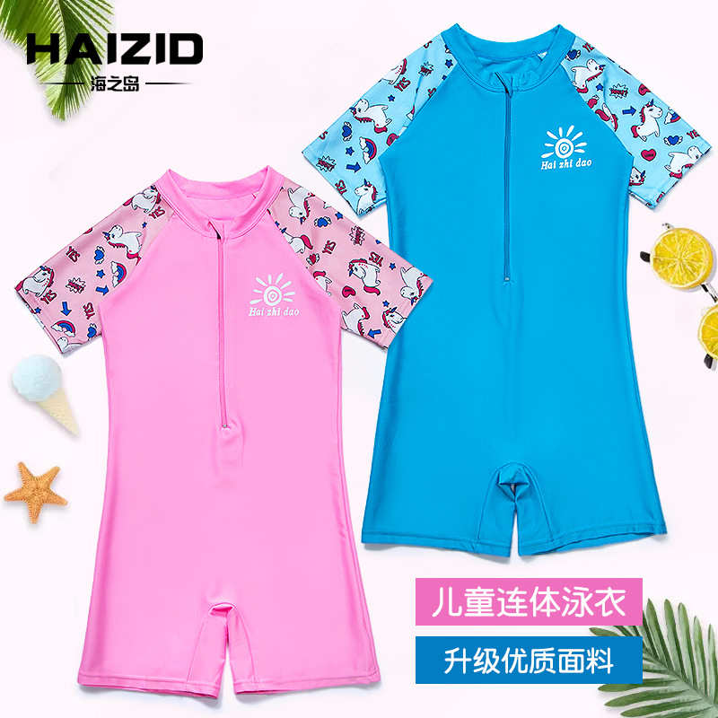 儿童游泳衣女童短袖连体游泳衣女童速干泳衣中大童彩虹马泳装批发
