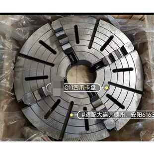 630四爪夹头K72630C11.K72630D11.K72630A211瓦房店北方不 价 包邮