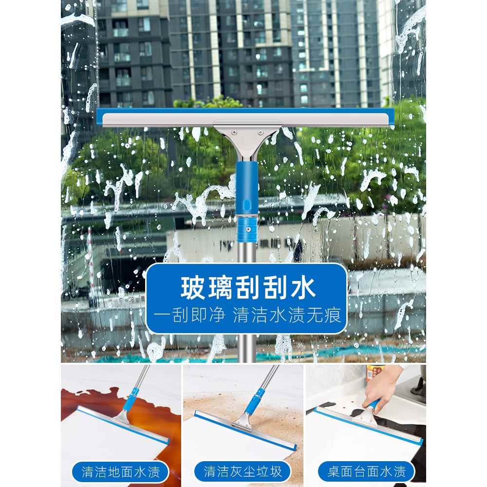 擦玻璃家用保洁玻璃擦刮水器高层加长伸缩清洁工具玻之满