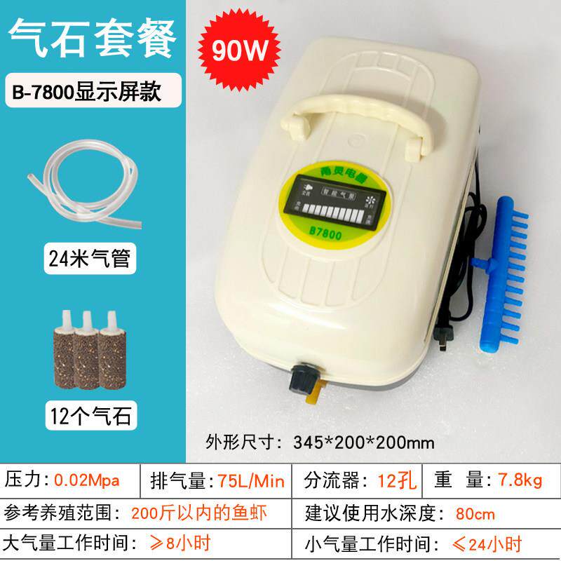 甬灵增氧泵便携式充电两用打氧机市场卖鱼钓鱼大功率鱼缸冲氧泵