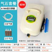 甬灵增氧泵便携式 充电两用打氧机市场卖鱼钓鱼大功率鱼缸冲氧泵